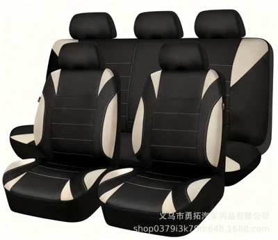 Seat Cover Amazon Temu Meike | Universal seat cover - beige-2-piece-set-single-seat