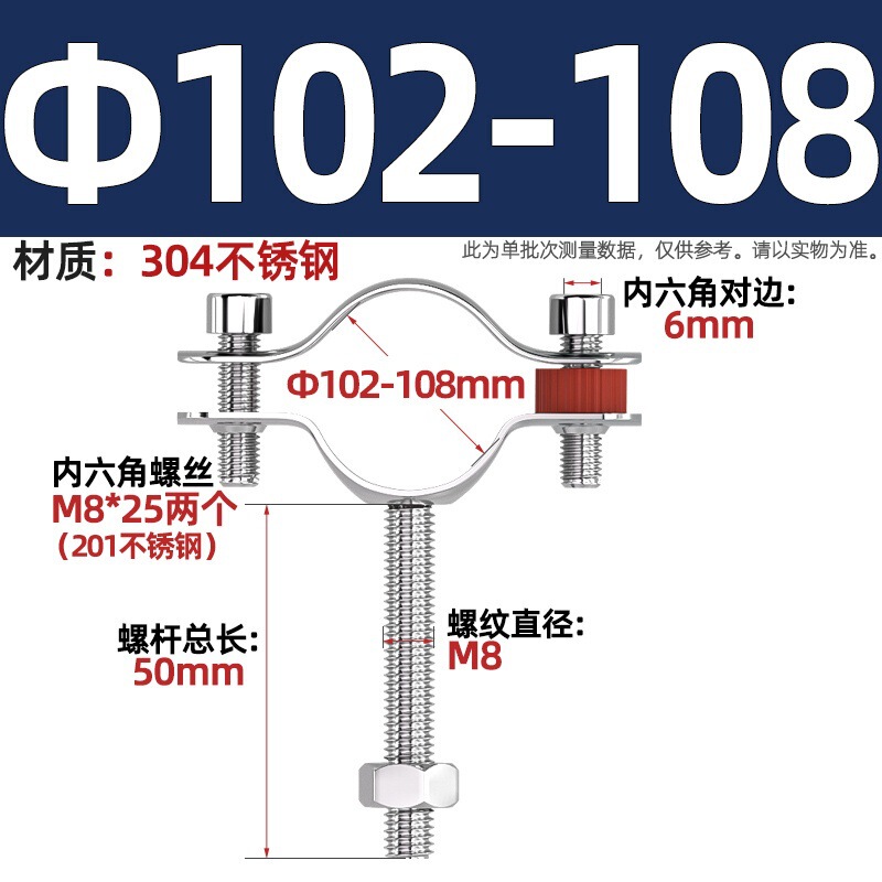 304不锈钢管支架双层调节双头管夹喉箍管道PVC固定支架卡箍双管卡|undefined