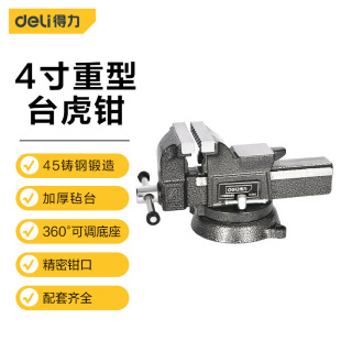 Brand Authorized Deli/Deli Vise 4-Inch 5-Inch 6-Inch 8-Inch 10inch 12inch Dl2904Z Dl2905Z