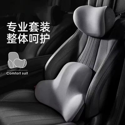 removable and washable breathable driver's | Headrest