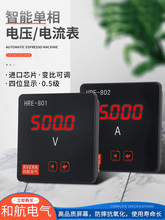 6L2�����������ѹ�����Ե��ӵ����Ǳ�5a����AC50V500VHRE801-802