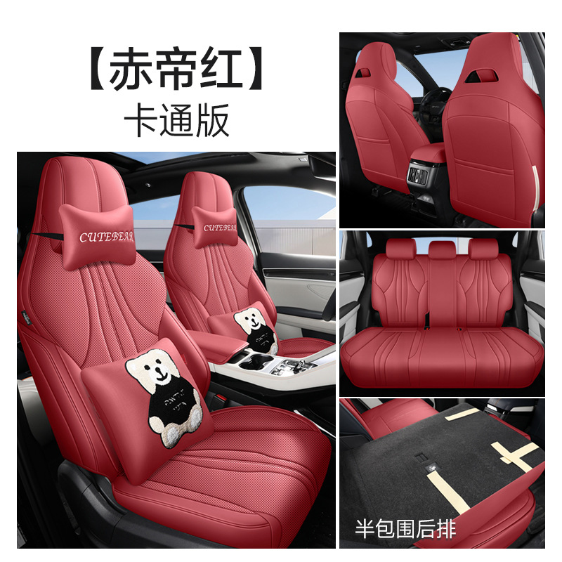 BYD – Modelə uyğun (Original) oturacaq örtükləri Seat Cover Full - maserati-red-cartoon-note-car-model-year