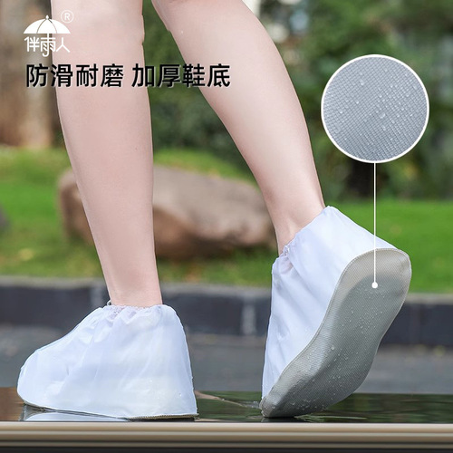 Waterproof, anti-slip, thickened, and wear-resistant shoe covers for rainy days, suitable for students going to school, tall rain shoe covers for protection.