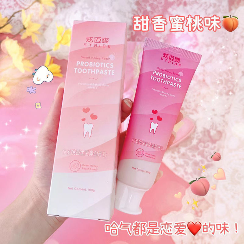 복숭아 프로바이오틱스 (쉬안마이솽) 100g