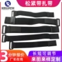 柔软弹力定制不起绒粘扣