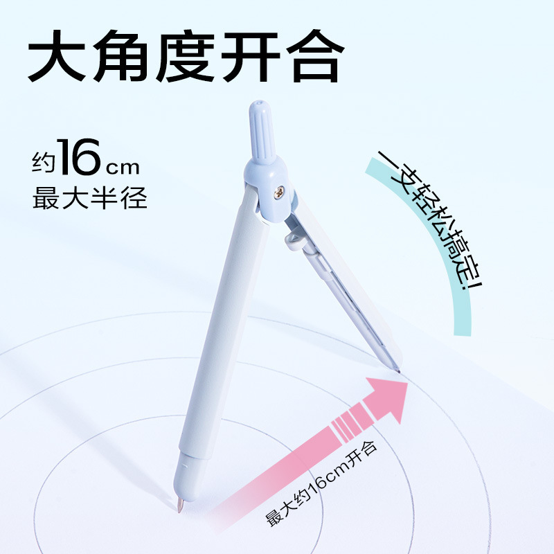 得力金属圆规小学生初中生绘图易收纳铅芯圆规套装学生文具批发|undefined