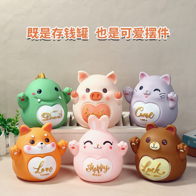 兒童存錢罐3-10歲培養存錢習慣可進可出儲蓄罐只進不出生日儲錢罐