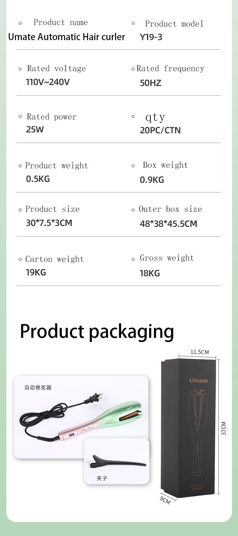 自动卷发棒_12..