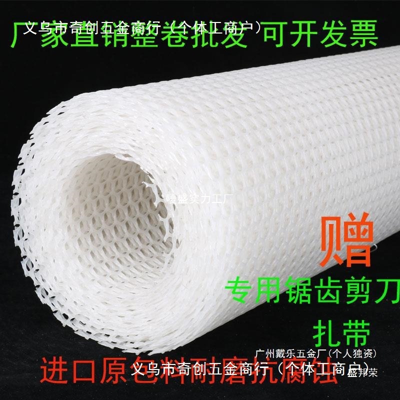整卷塑料平网育雏网床鸡鸭鹅漏粪网垫脚网养蜂养蚕防护网围养殖网