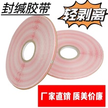 �P���p���xPE05��}�z��pet�z�l��ڴ���Ĥ�������p���z�l2�f��