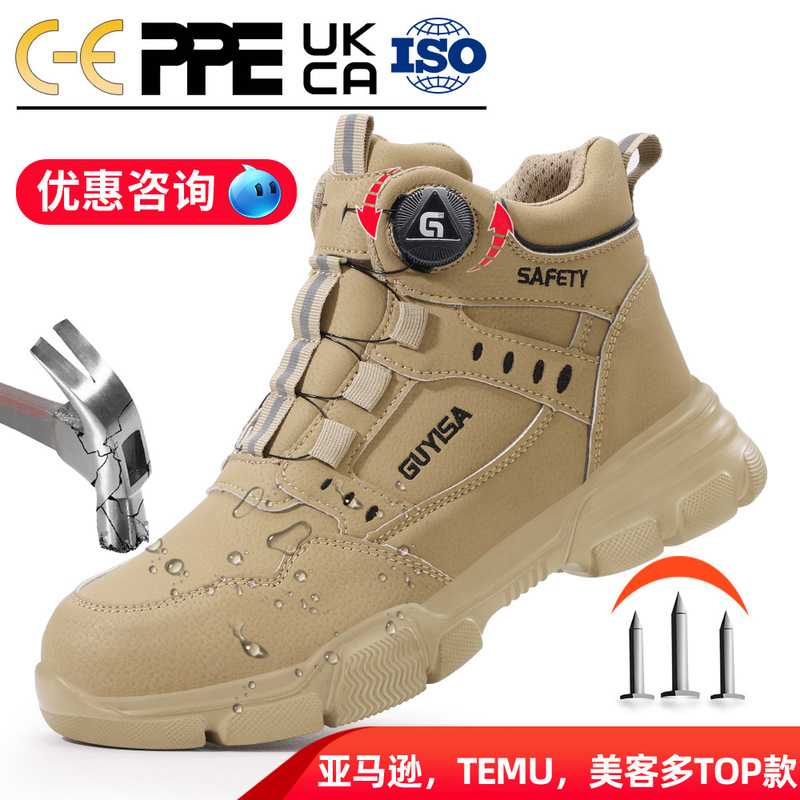 Meike Multi-Functional Safety Shoes for Men, Waterproof, Puncture-Proof, Anti-Smash, Lightweight Safety Shoes with Steel Toe Cap, Smart Buckle, Summer Work Shoes Meike Multi-Functional Safety Shoes for Men, Waterproof, Puncture-Proof, Anti-Smash, Lightweight Safety Shoes with Steel Toe Cap, Smart Buckle, Summer Work Shoes