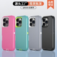 �羳�m����O��17proMax����һȫ����ˤ�����C���� iPhone���o��