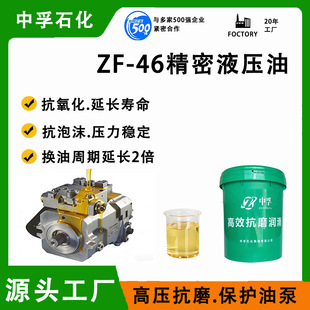 �S��ֱ�N46̖��ĥҺ���� �߉����̙Cе���Ý����� ע�ܙCҺ��ϵ