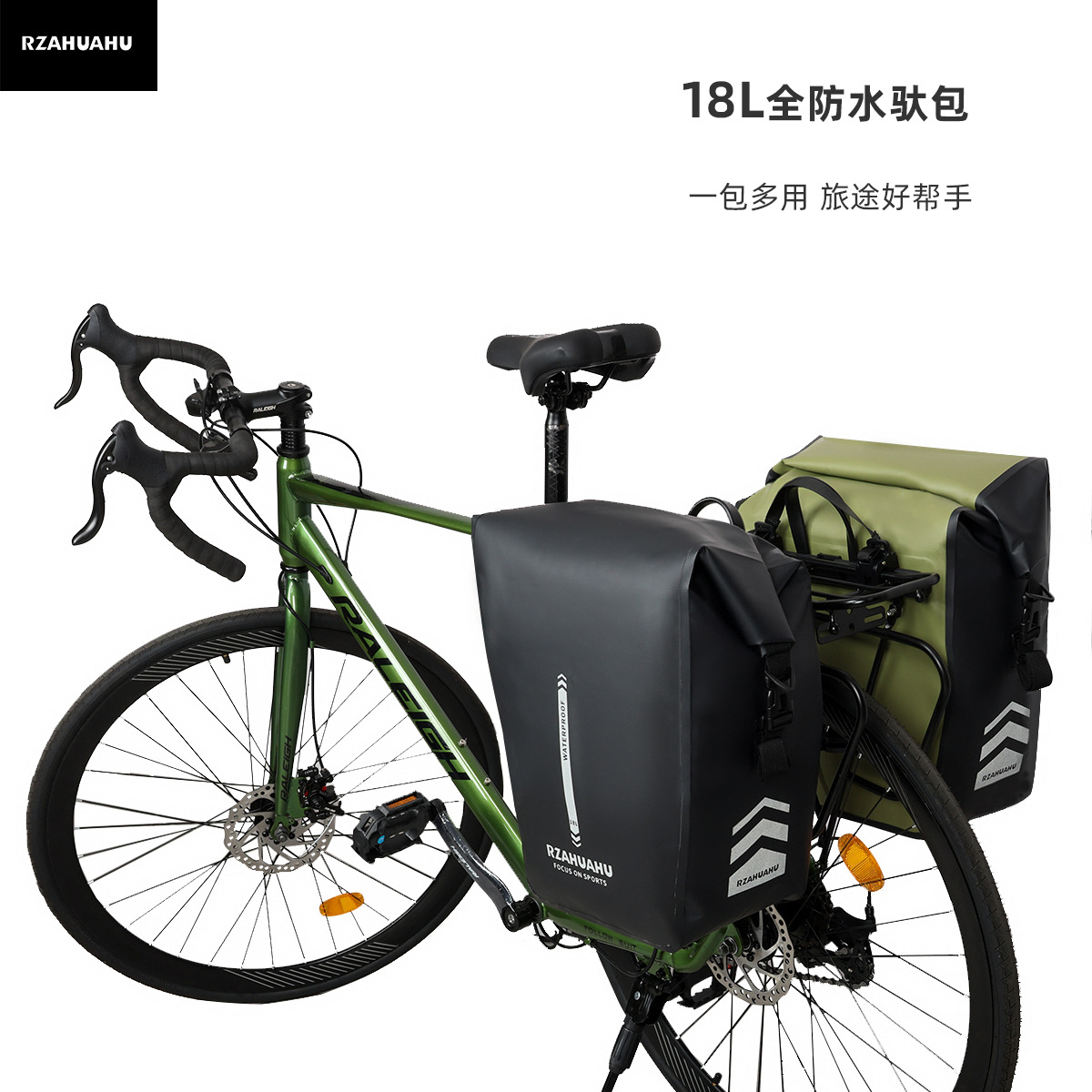 Processing and Customization of Mountain Bike Front and Rear Panniers, Shelves, Tail Bags, Fully Waterproof Camel Bags for Long-Distance Travel to Sichuan and Xizang
