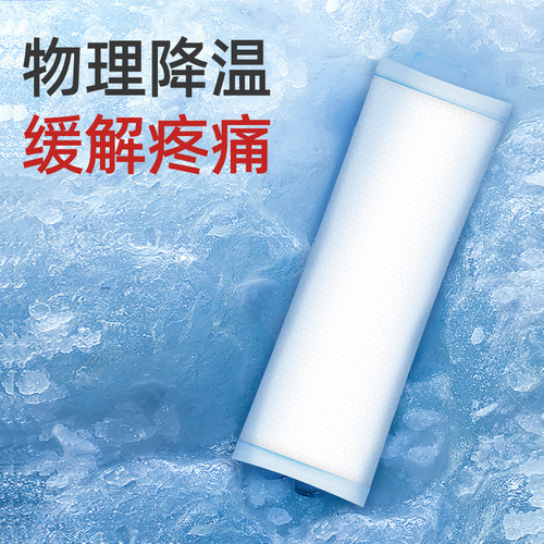 Anko postpartum natural delivery ice patch for confinement period postpartum use side cut wound care ice pack perineal cold compress pad 1 piece