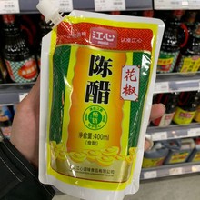 多省包邮 温州产家乡味江心海螺花椒陈醋400ml*5袋带嘴米醋食醋