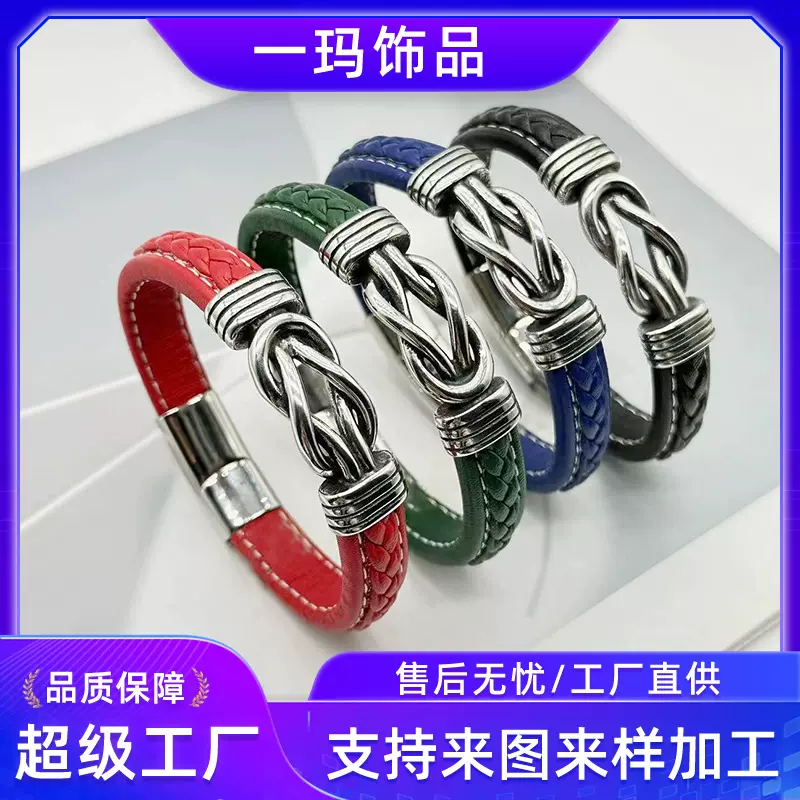 亚马逊热销不锈钢个性手工手环跨境专供男士时尚皮革皮质一玛手镯