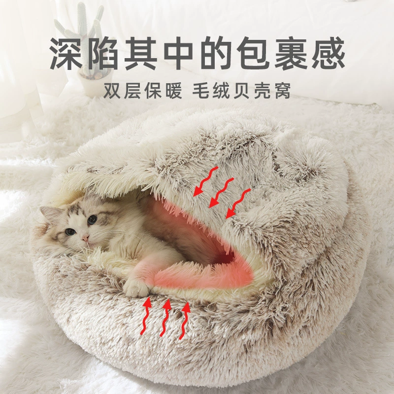 Гнездо кошачьего полузакрытого гнезда для домашних животных