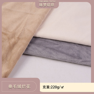 ���Sֱ�l��ɫ�찱�Wë�q�������� �ﶬ���e���׷��b���᲼��