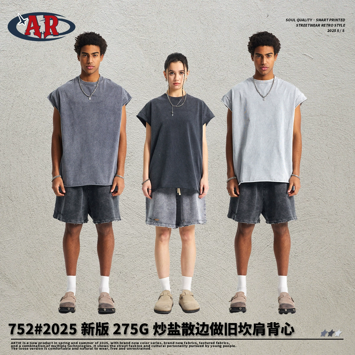 ARTIE Мужская одежда | Лето 2025 г., мытый и потертый жилет в стиле батик, мужской спортивный жилет в стиле ретро, оптовая продажа