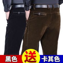 秋春夏男士条绒裤中老年男裤加厚弹力男裤灯芯绒男裤宽松爸爸裤子