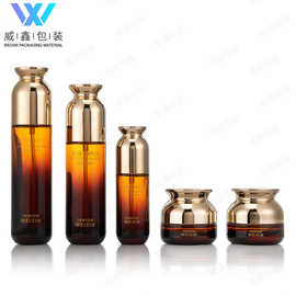 新款 专利 现货 化妆品 护肤 套装 水乳液 喷雾 精华 面霜 玻璃瓶