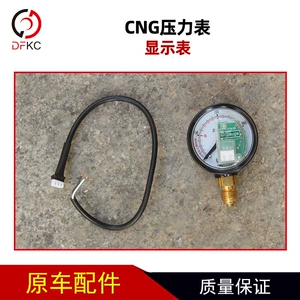 CNG təzyiq ölçən, qaz balonu barometri, radial barometr 0-400Bar