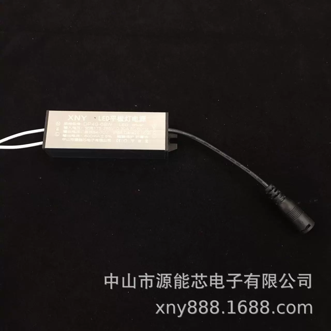 XNY48-68w Jiangsu Guangdong хиты продаж водонепроницаемая блок питания DC мужской разъем линия 230V прямоугольный лампа драйвер