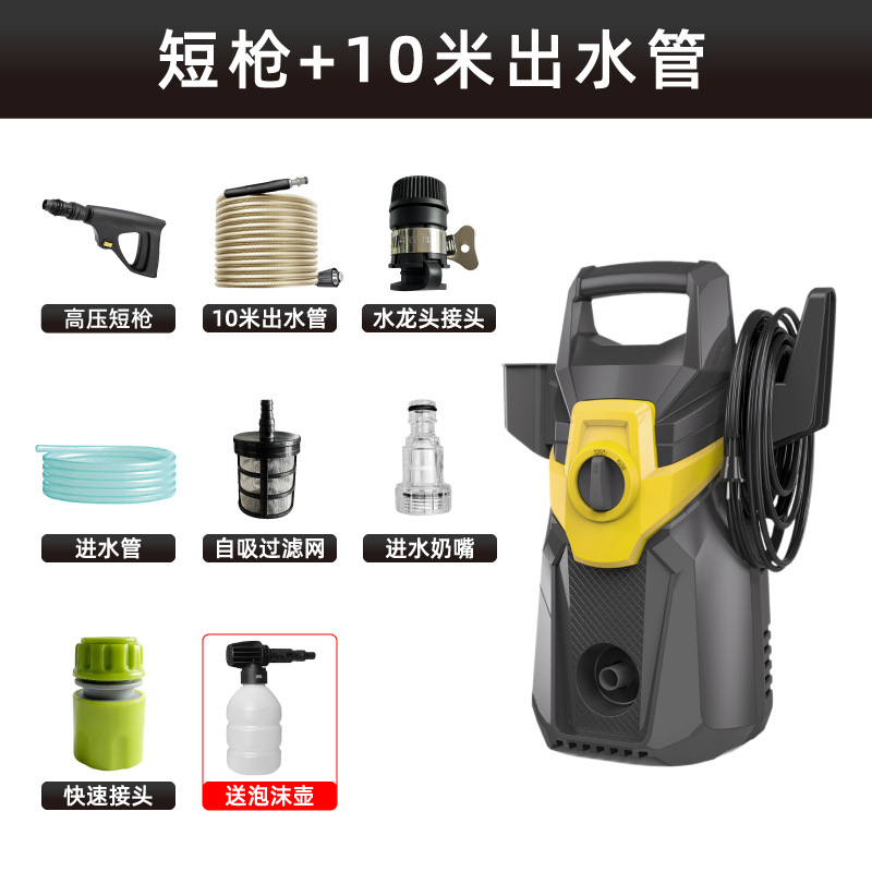 Lavadora de automóviles de alta presión para el hogar 220v110v bomba de agua de lavado de automóviles sobrealimentada máquina de limpieza de doble propósito autocebante fuerte de alta potencia image 8