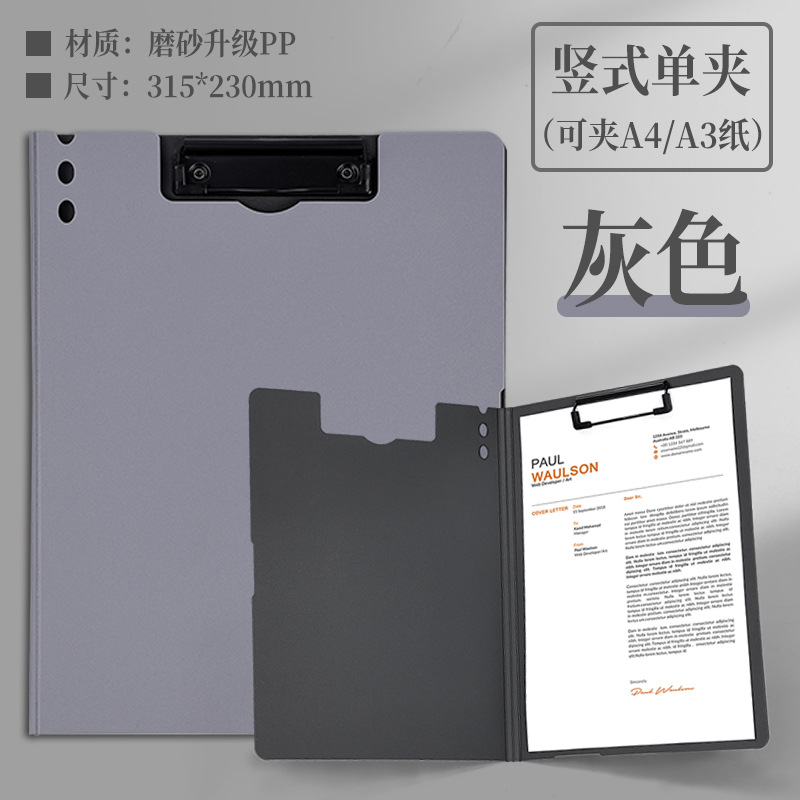 Carpeta de archivos A4, bloc de notas, carpeta de almacenamiento de papeles de prueba, carpeta de archivos de plástico rígido, vertical, horizontal, soporte resistente para documentos