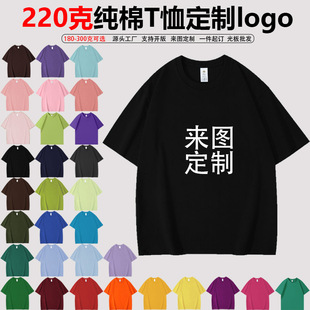 �����ذ�220�˶���t��Ů����ӡlogo�D����ӷ�������Ů���ɿ�����