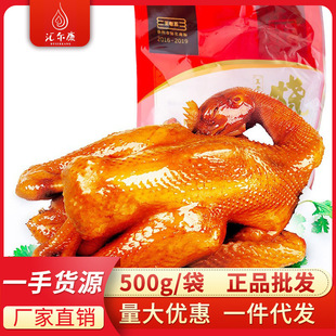 ��������u500g*1ֻ�u����ʳ�u�u����������خa���]һ�����l