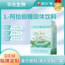 OEM���� L-��������ʳƷ��0���Ǵ�����ζ�����Ѵ�������ǐ�֮�}