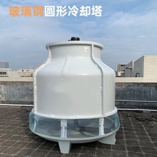天津供应冷却塔 圆形逆流式 凉水塔 安装可维修 水塔