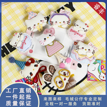 �nϵ��ˇ�ɐ�؈�乫�����������������С��ż�Y��[�ؔ��b�