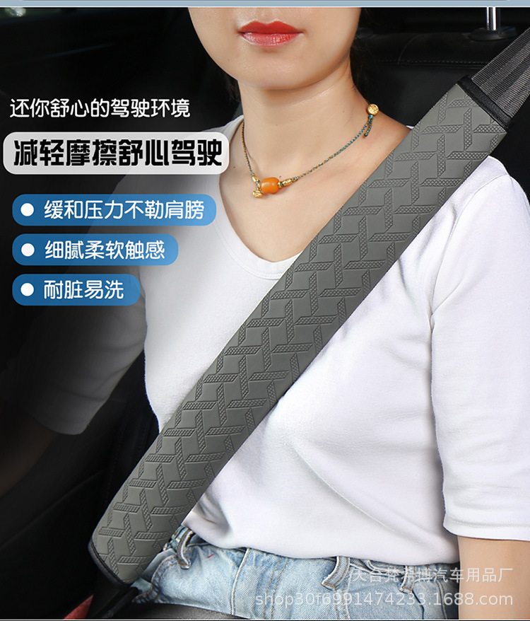 Leather All-Season Extended Soft Car Decorative Shoulder Pad, Extra-Long Driver Seatbelt Shoulder Protector, Automotive Accessories