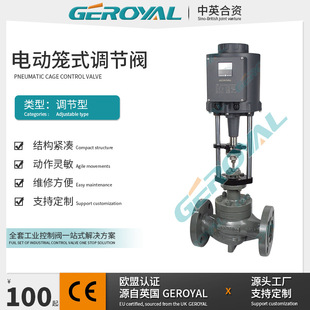 GEROYAL���W 늄ӻ\ʽ�{���y�ӹ����Ɯض����������{���y�y�T�S��