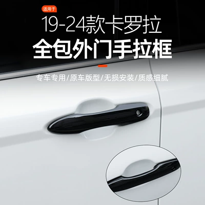 cover ABS, Armrest, handle, handle