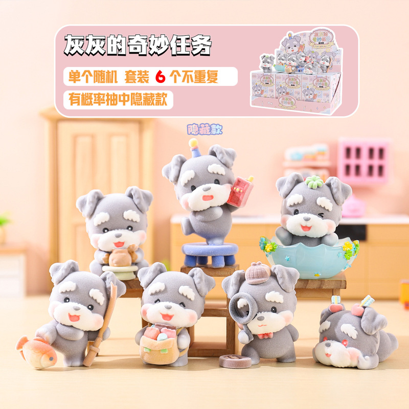 Gray Gray's Wonderful Quest Series Flocked Blind Box Soft Cute Flocked Doll Trendy Toy Figurine Adorable Desktop Decoration Gray Gray's Wonderful Quest Series Flocked Blind Box Soft Cute Flocked Doll Trendy Toy Figurine Adorable Desktop Decoration