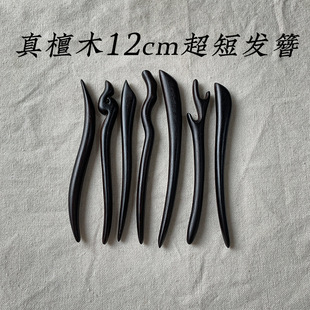 12cm���̿ɐ۰l�����L��̴ľ���Ӻ��s�F������ʽ�ճ��P�l��ͯ�l�