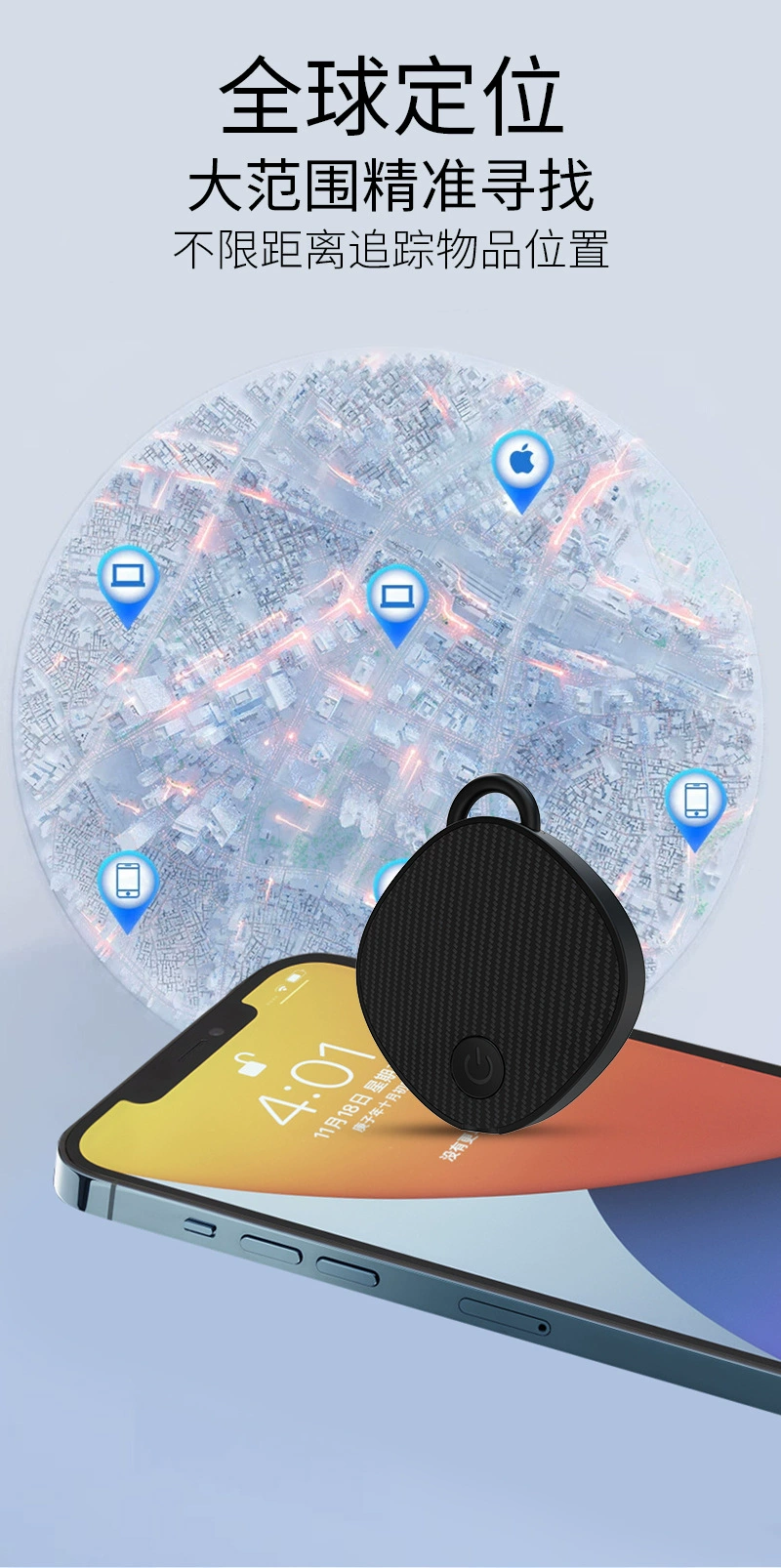 Глобальный позиционирующий Finder автомобильный ключ отклонение поиск обнаружение кошелька защита кошелька отслеживание