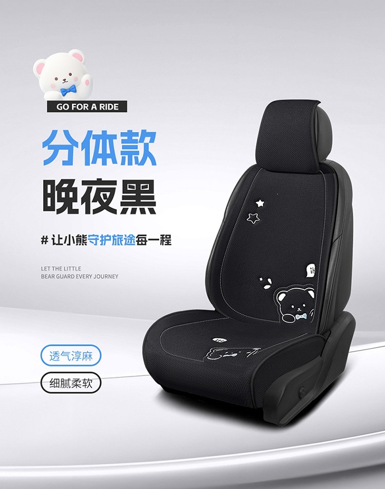 Suitable for 2026 new model car seat cushions, universal seat pads for all seasons, rear seat cushions, seat covers