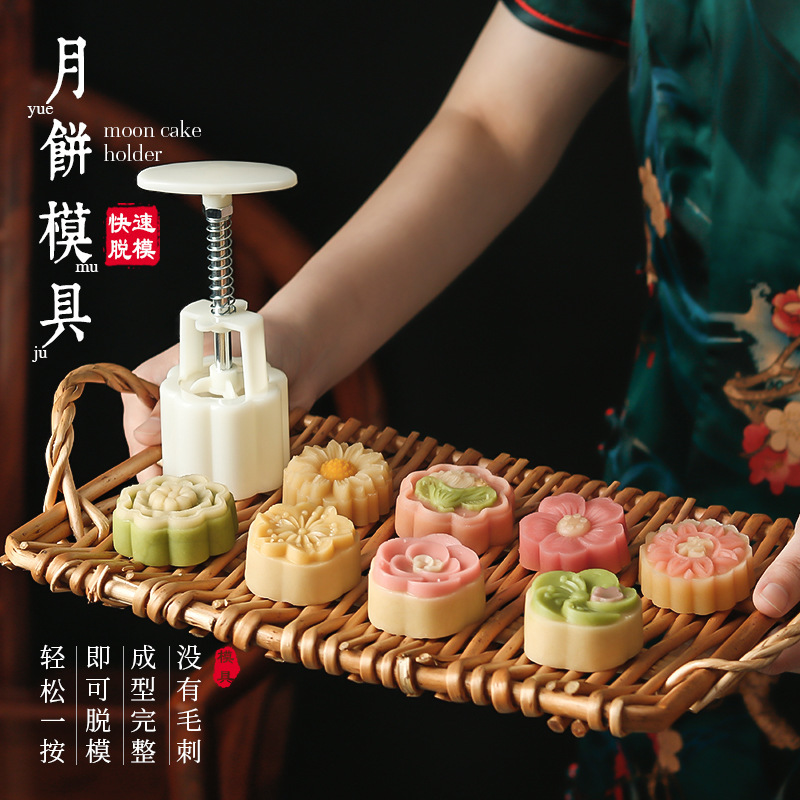 New Mid-Autumn Festival Ice Skin Moon Cake Mold Home Creative DIY Stereo Mung Bean Cake Baking Embossed Grinding Wholesale New Mid-Autumn Festival Ice Skin Moon Cake Mold Home Creative DIY Stereo Mung Bean Cake Baking Embossed Grinding Wholesale