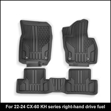 适用于22-24款马自达CX-60汽车脚垫全环保TPE后备箱垫座椅靠背垫