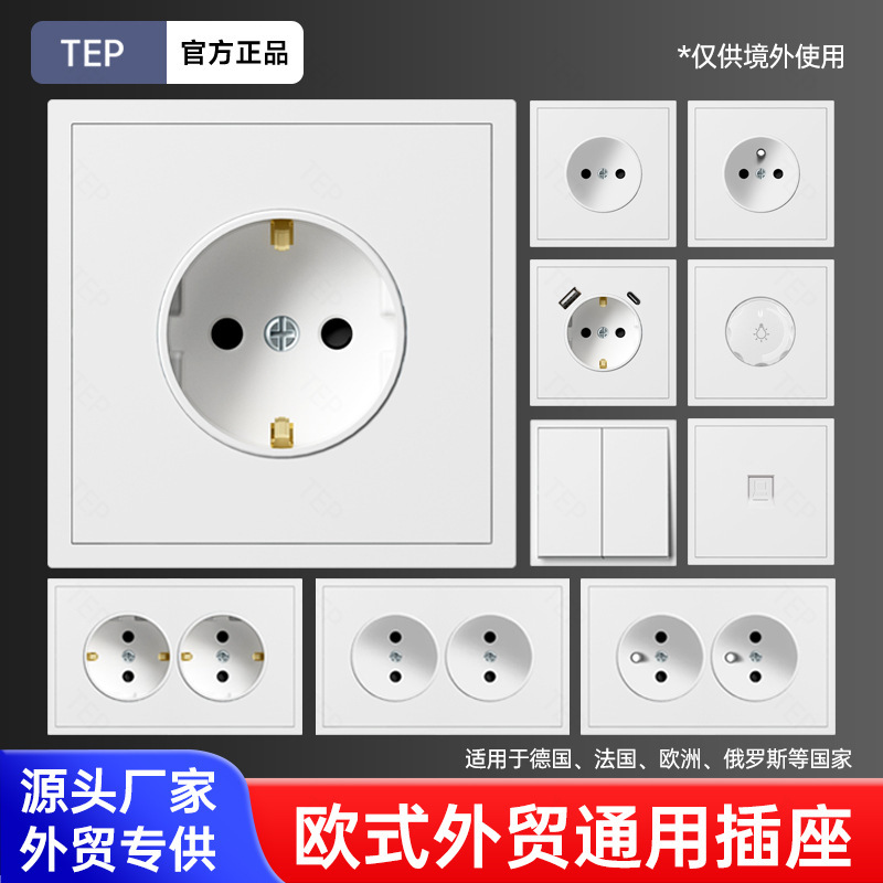 European and German Standard Switch Socket, Concealed Installation, 80-Type European Style 16A German Standard Socket, European Standard French and German Wall Panel