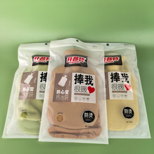 B359��ˮ��עˮů����ůˮ��ů�ֱ��ҳ����ë�޲�ж��ˮ��700ml