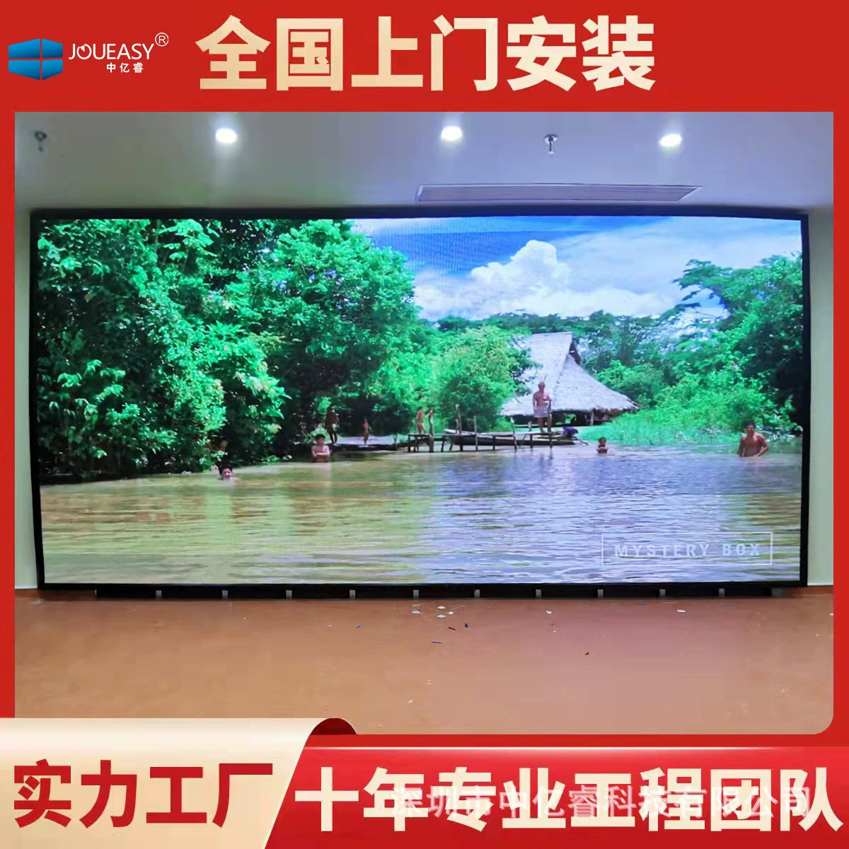 Заводской LED-дисплей Zhongyi Rui, прямые продажи, внутренний/для небольших помещений, уличный полноцветный, для бизнес-центра/школы, большой экран