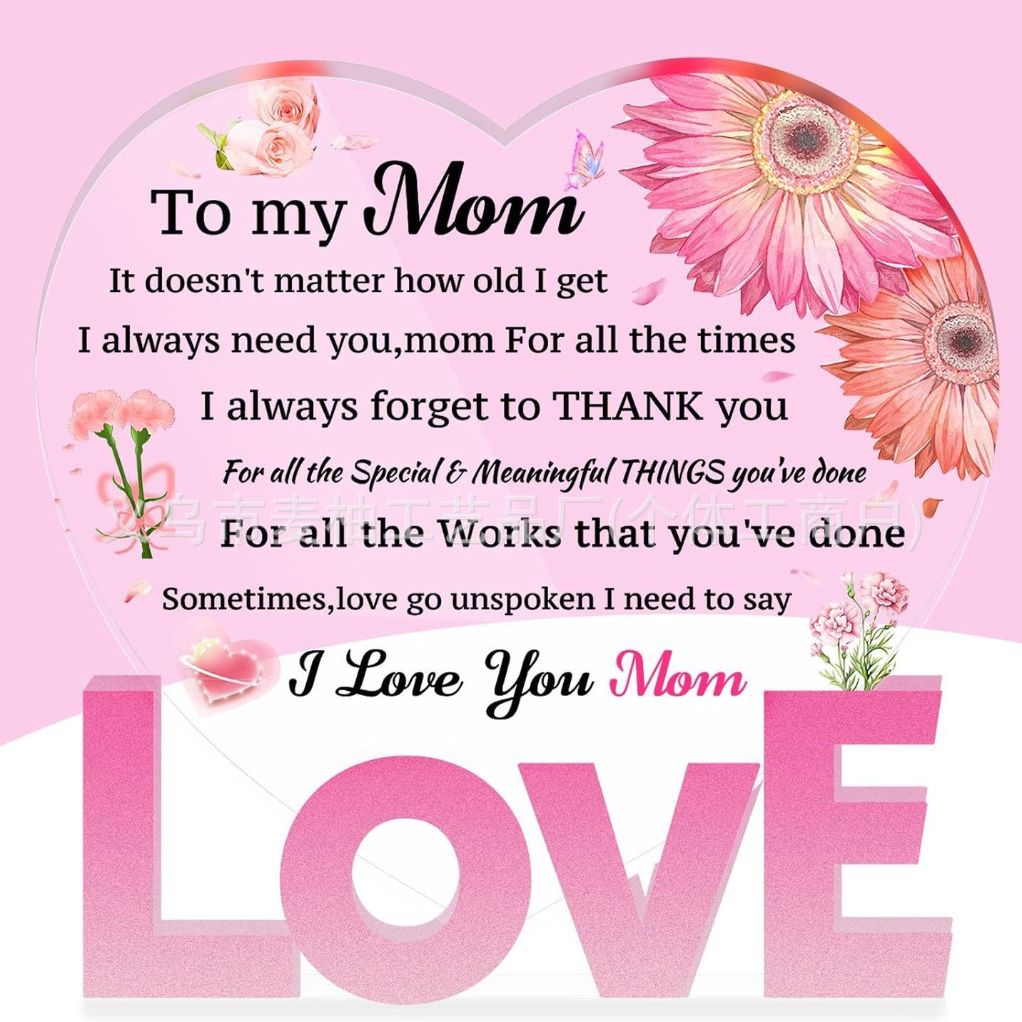 跨境新品透明亚克力送给妈妈的母亲节礼物感谢母亲的感恩节装饰品