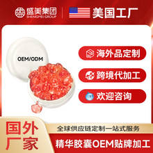���⻯�yƷ�S���ز��o���z�Ҿ��A����羳���S����OEM�N�ƴ��ӹ�