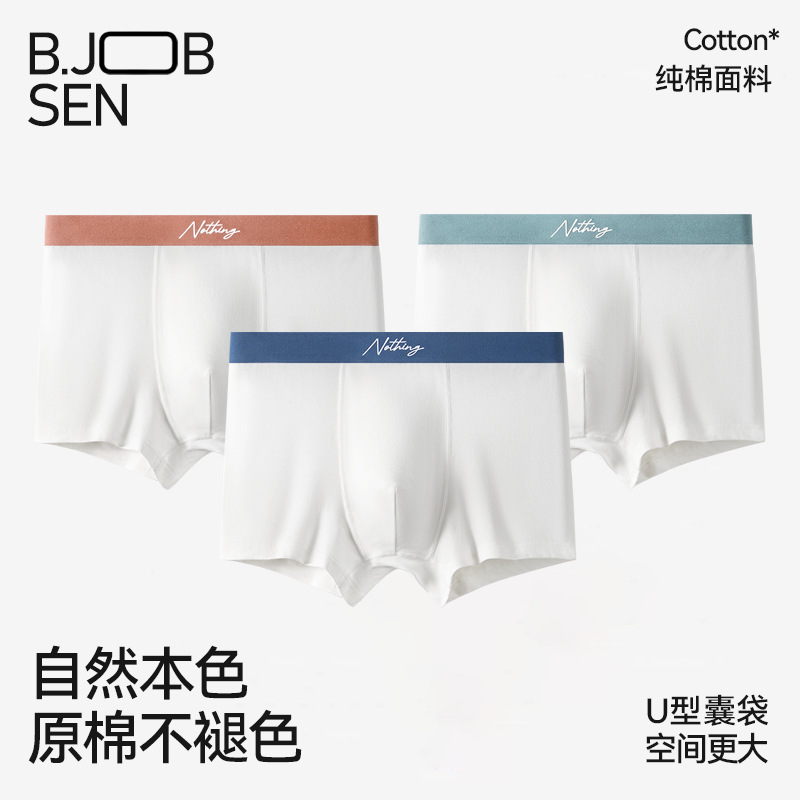 Men's Underwear Pure Cotton Type a Cotton Antibacterial Crotch White Boxer Briefs 2026 New Large Size Boys' Boxer Shorts